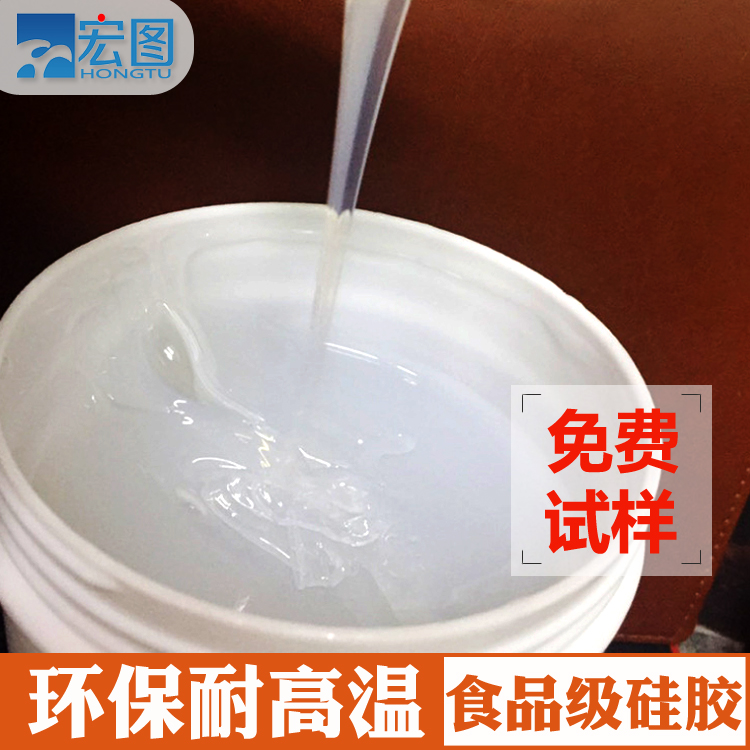 透明硅膠